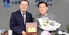 이재준 수원시장(오른쪽) 29일 시청에서 강기태 경기도사회복지협의회 회장으로부터 희망복지대상을 받고 있다. /사진제공=수원시 