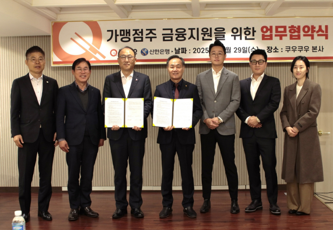 초밥 뷔페 브랜드 쿠우쿠우와 자사 샤브샤브 브랜드 올웨이즈샤브가 경기도 성남시 쿠우쿠우 본사에서 신한은행과 가맹점 금융 지원을 위한 업무협약(MOU)을 체결했다고 29일 밝혔다./사진=쿠우쿠우