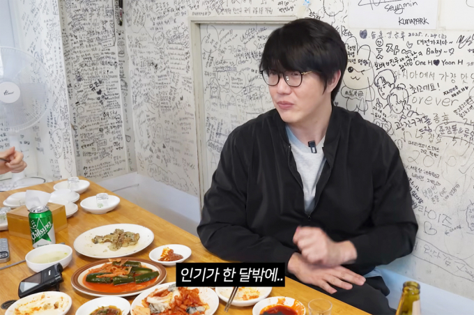 가수 겸 방송인 성시경이 지난 28일 자신의 유튜브 채널 조회수와 관련해 심경을 밝혔다. 해당 장면은 성시경이 '먹을텐데'콘텐츠 조회수와 관련해 인기가 한 다 밖에 안간다고 고백하는 모습. /사진=유튜브 채널 '성시경' 캡처