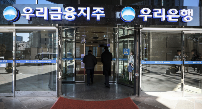 대신증권이 우리금융지주에 대해 투자의견 매수를 유지했다. 사진은 서울 중구 우리은행 본점. /사진=뉴시스