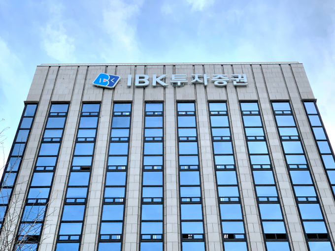 IBK투자증권이 1200억원 규모 신종자본증권을 발행했다. 사진은 서울 여의도 IBK투자증권 본사. /사진=IBK투자증권 