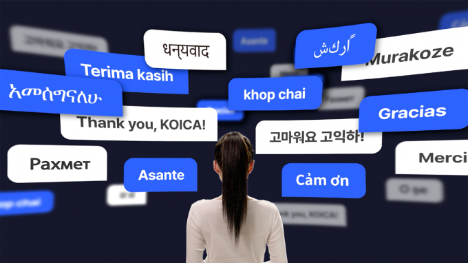 코이카가 지난 20일 대국민 브랜드 캠페인 ‘KOICA, 제 기쁨입니다’ 티저 영상을 공개했다. /사진=코이카