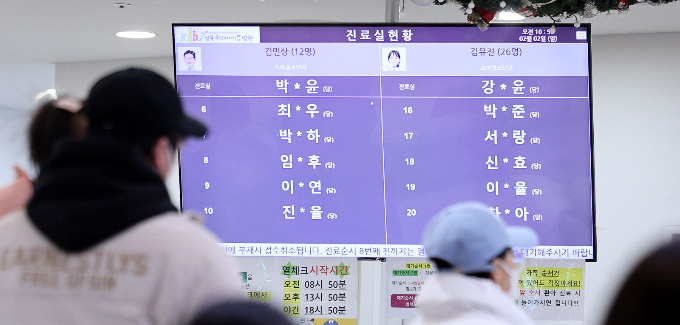 생명보험협회 등을 다음달부터 숨은보험금 찾아주기 대국민 공동캠페인을 실시해 금융소비자의 자산 보호에 나선다. 사진은 서울 시내 한 어린이 전문병원이 진료를 기다리는 환자와 보호자들로 붐비는 모습. /사진=뉴스1