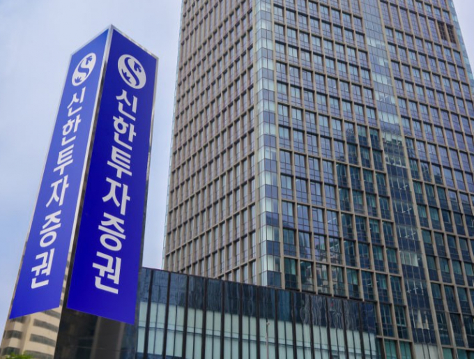 신한투자증권이 24X와 업무협약을 체결했다. /사진=신한투자증권 