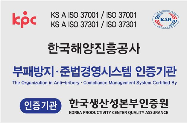 /사진=해진공