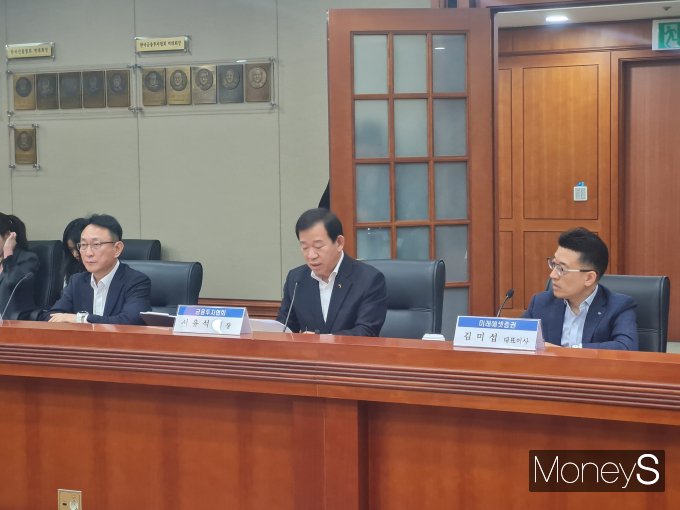 서유석 금융투자협회장은 30일 서울 여의도 금융투자협회 대회의실에서 열린 금융위원장 및 금융투자업계 CEO 간담회에서 "MA(종합투자계좌) 인가가 원활하게 이루어져 많은 종합금융투자사업자가 참여한다면 모험자본 공급에 보다 큰 기여를 할 수 있을 것"이라고 발언했다./사진=김병탁 기자