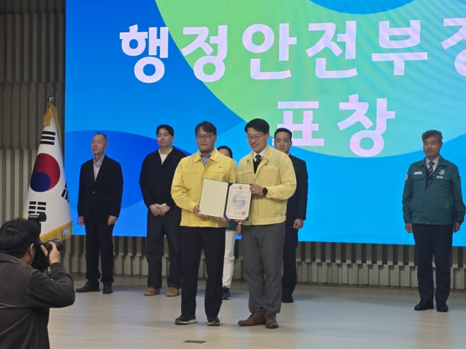 연천군이 지난 29일 열린 ‘경기도 제50주년 민방위대 창설기념식’에서 민방위 업무 발전 성과를 인정받아 행정안전부 기관 표창을 수상, 표창장을 들고 사진촬영을 하고 있다. /사진제공=연천군
