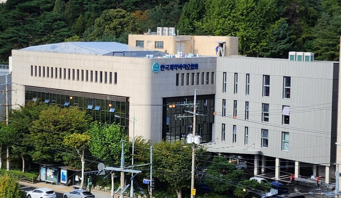 한국제약바이오협회가 30일 논평을 내고 한미 관세 협상에 대한 의견을 밝혔다. 사진은 한국제약바이오협회 전경. /사진=한국제약바이오협회