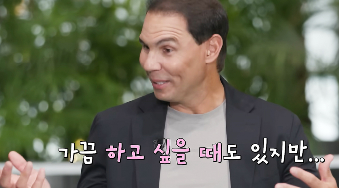 테니스 선수 라파엘 나달이 지난 29일 방송된  tvN 예능 '유퀴즈 온 더 블럭'에 출연해 "라켓을 던지고 싶은 충동을 느꼈다"고 고백했다. 해당 장면은 라파엘 나달이 라켓 스매싱에 대해 말하는 모습. /사진=유튜브 채널 '유퀴즈 온 더 튜브' 캡처