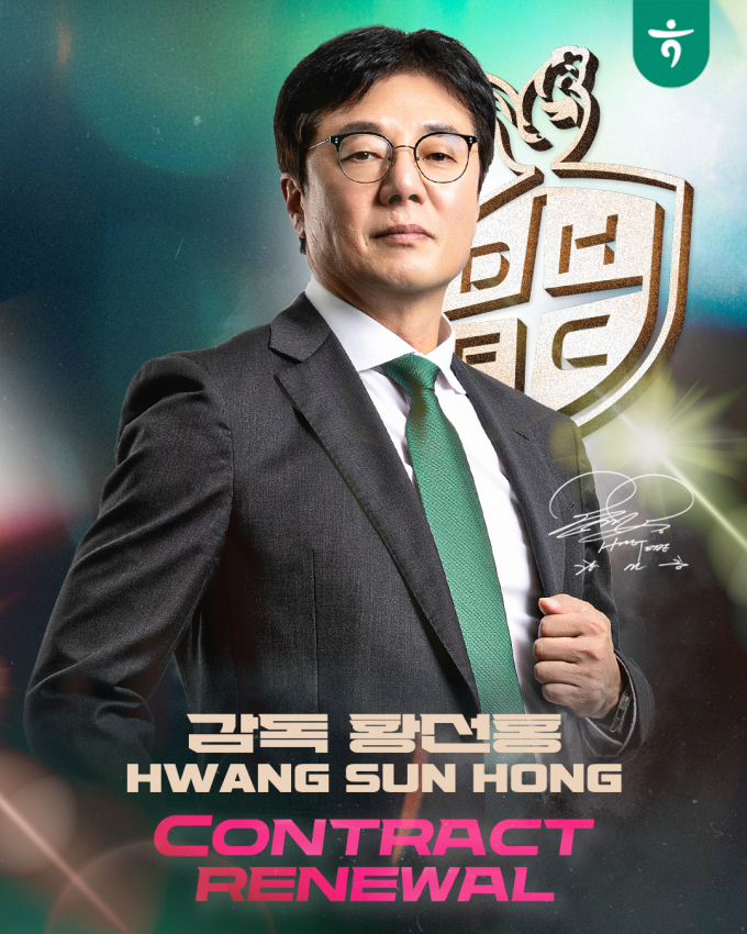 황선홍 대전 하나시티즌 감독이 재계약에 성공했다. 사진은 30일 대전과 재계약에 성공한 황선홍. /사진=대전 하나시티즌