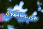 NH투자증권이 업무 과정에서 취득한 미공개 정보를 이용해 부당이득을 챙긴 혐의를 받는 임원 A씨를 직무에서 배제했다. /사진=뉴시스 