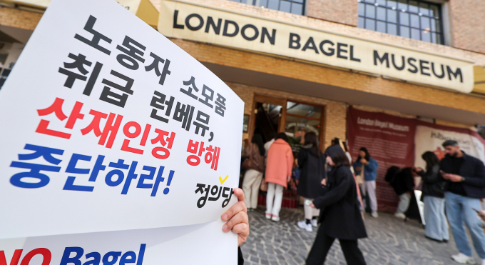 유명 베이커리 브랜드 '런던베이글뮤지엄'에서 일하던 20대 직원이 주 80시간에 가까운 근무 끝에 숨졌다는 의혹이 제기돼 고용노동부가 기획감독에 나섰다. / 사진=뉴스1 김성진 기자 /사진=(서울=뉴스1) 김성진 기자