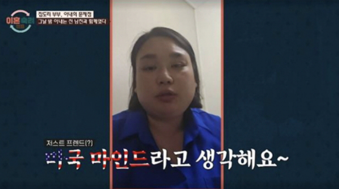 잡도리 부부의 아내가 전 남자 친구와 모텔을 간 것에 대해 오히려 당당한 태도를 보이자 서장훈이 분노했다./사진=JTBC 방송캡처