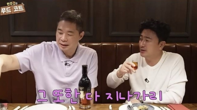 농구선수 출신 방송인 현주엽의 야위 근황에 절친인 축구선수 출신 방송인 안정환이 안타까움을 드러냈다./사진=유튜브 채널 '현주엽의 푸드코트' 캡처