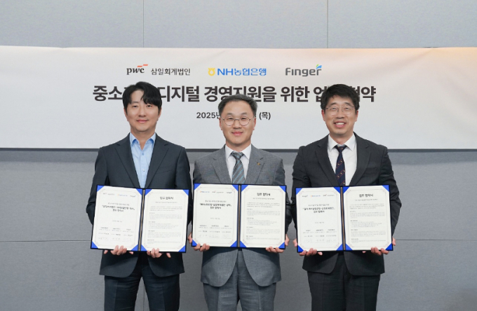 농협은행은 지난 30일 용산구 삼일회계법인 본사에서 삼일회계법인 및 핑거와 '중소기업의 경영지원 및 금융 접근성 강화를 위한 업무협약'을 체결했다./사진=농협은행