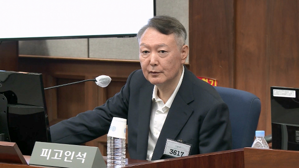사진  윤석열 전 대통령이 지난달 26일 '특수공무 집행 방해, 직권남용 권리행사 방해 혐의' 재판에 출석한 모습. /사진=뉴시스(서울중앙지방법원 제공 영상 캡처)
