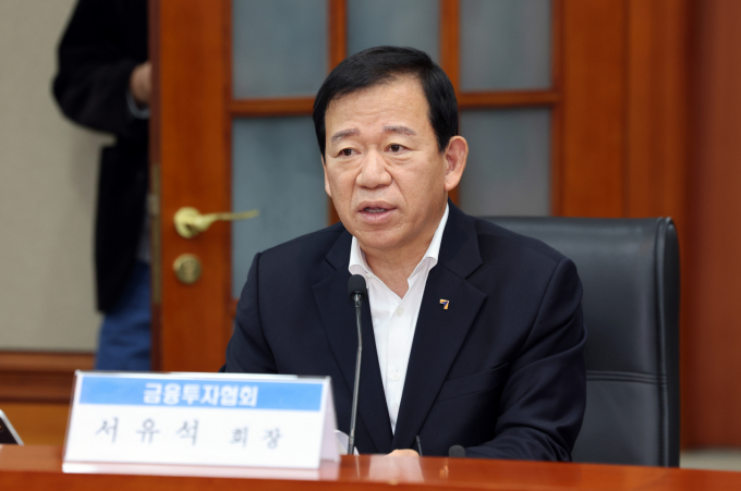금융투자협회가 정책펀드에 대한 공모주 우선배정을 확대·연장한다. 사진은 서유석 금융투자협회 협회장./사진=뉴스1
