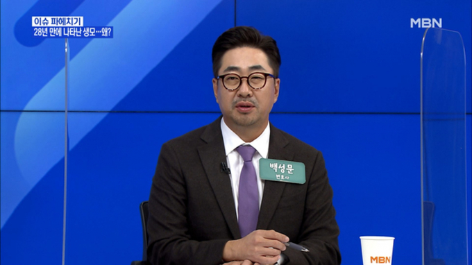 JTBC '사건반장' 등 다수의 방송 패널로 활약한 백성문 변호사가 암 투병 끝에 별세했다. /사진=MBN 방송캡처