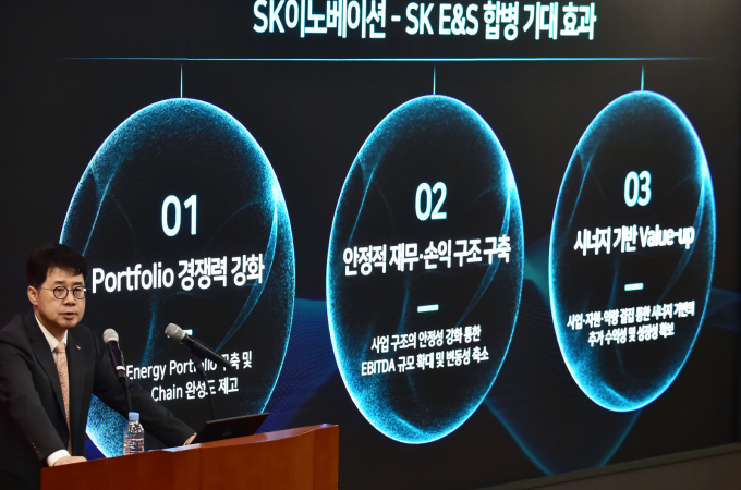 SK이노베이션이 4분기(9~12월) 판매량 감소가 불가피할 것으로 우려된다고 밝혔다. 사진은 박상규 SK이노베이션 사장이 서울 종로구 SK서린빌딩 수펙스홀에서 열린 SK이노베이션·SK E&S 합병, SK온·SK트레이딩인터네셔널·SK엔텀' 합병관련 기자간담회에 참석, 배경 및 추진 방향을 설명하는 모습. /사진=임한별 기자