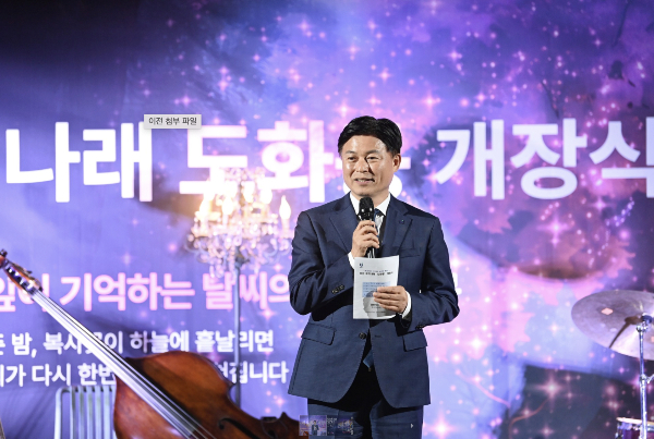 조용익 부천시장이 지난 30일 열린 ‘부천 루미나래’ 개장식에서 인사말을 하고 있다. /사진제공=부천시