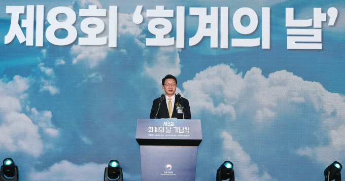 이억원 금융위원장이 31일 제8회 회계의 날을 맞아 기념식과 업계 간담회를 진행했다. /사진=금융위