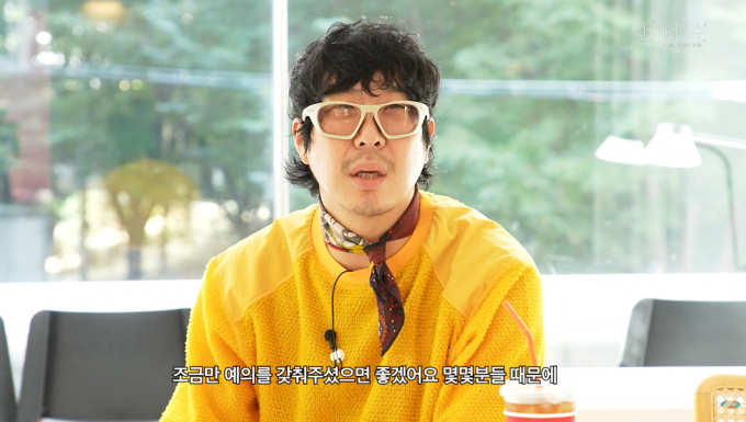 가수 겸 방송인 하하가 무개념 러너들에게 일침을 가했다.해당 장면은 하하가 도심에서 런닝을 사람들에게 예의를 가져달라며 당부하는 모습. /사진=유튜브 채널 '하하 PD' 캡처