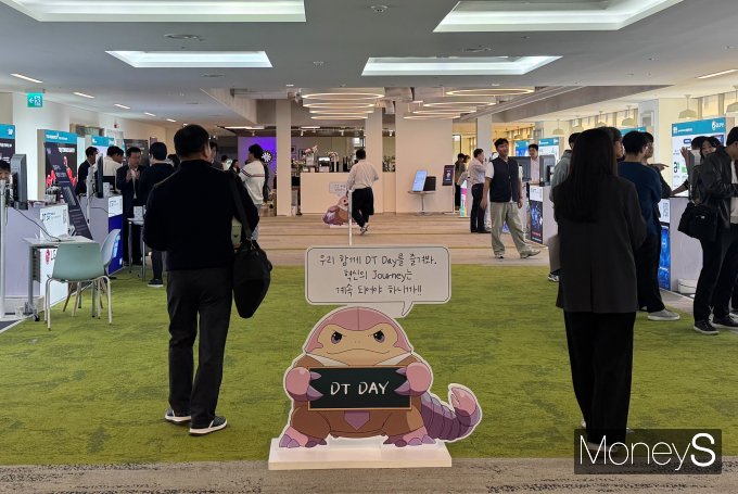 GS칼텍스가 10월31일 서울 강남구 GS타워에서 '제3회 딥 트랜스포메이션 데이'(DT Day)를 열었다. /사진=정연 기자