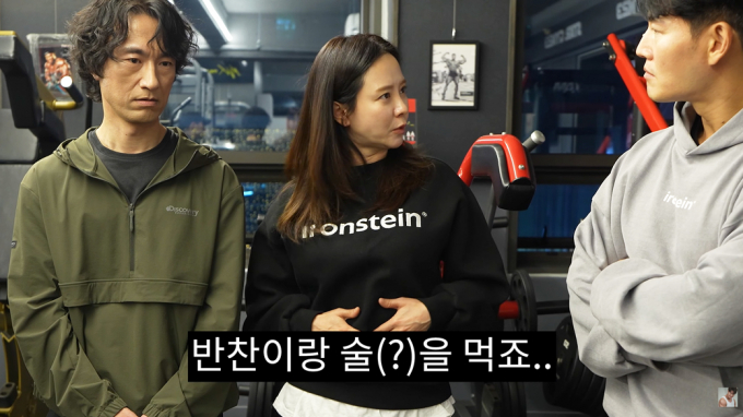 배우 겸 방송인 송지효가 지난 30일 유튜브 채널 '짐종국'에 출연해 충격적인 생활 습관을 고백했다. 해당 장면은 송지효가 자신의 식습관을 설명하는 모습. /사진=유튜브 채널 '짐종국' 캡처