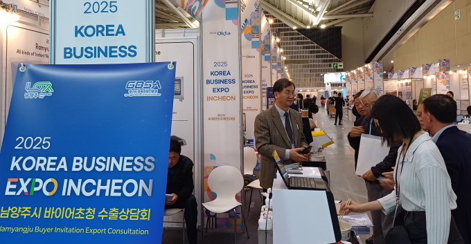 인천 송도컨벤시아에서 열린 'KOREA BUSINESS EXPO INCHEON' 남양주시 부스. /사진제공=경과원