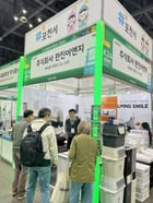 제28회 대한민국 우수상품전시회(G-FAIR KOREA 2025)&#039;에 설치한 포천시 홍보관 모습. /사진제공=포천시