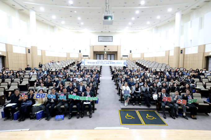 31일 열린 화성시민 복지기준선 수립 추진단 출범식 참석자들이 기념촬영을 하고 있다. /사진제공=화성특례시