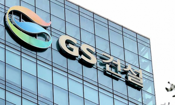 GS건설이 동반성장지수 평가에서 올해도 최고 등급인 최우수를 받았다. 사진은 GS건설 본사 로고 모습. /사진=뉴시스