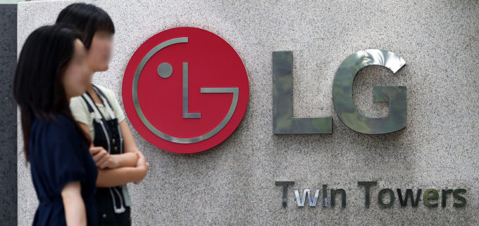  지난 7월 시민들이  LG전자 본사가 소재한 서울 여의도 LG트윈타워 앞을 지나고 있는 모습. /사진=뉴시스