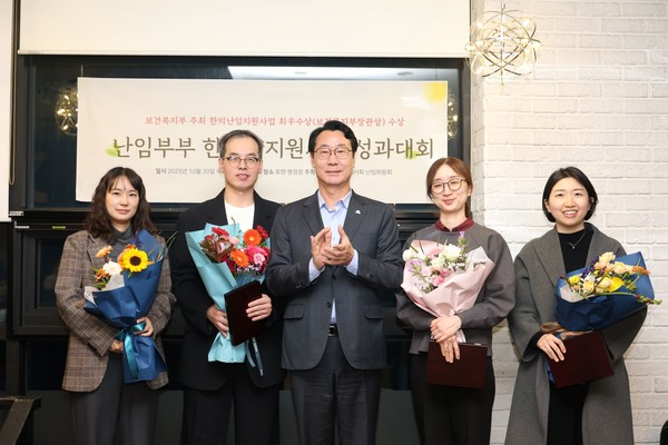 정명근 화성특례시장(가운데)이 난임부부 한의약지원사업에 기여한 유공자 4명과 기념 촬영을 하고 있다. /사진제공=화성특례시