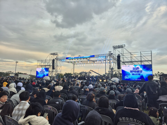 지난 1일 해군제2함대 연병장에서 ‘2025 평택 해양페스티벌’이 열리고 있다. /사진제공=평택시
