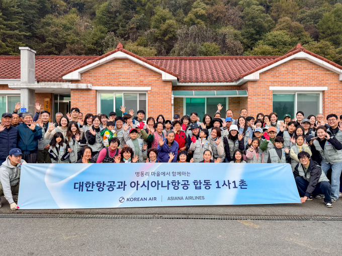 대한항공이 지난달 31일 아시아나항공과 함께 강원도 홍천군 명도리 마을에서 '1사1촌' 봉사활동을 실시했다. /사진=대한항공