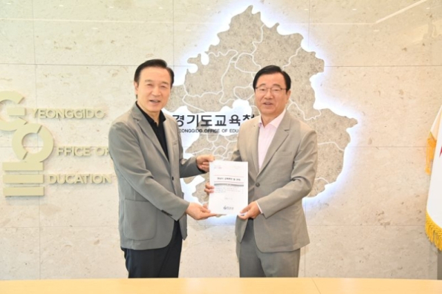 지난해 5월31일 이현재 하남시장(오른쪽)이 임태희 경기도교육감에게 하남교육지원청 신설 등 건의서를 전달하고 기념촬영을 하고 있다. /사진제공=하남시