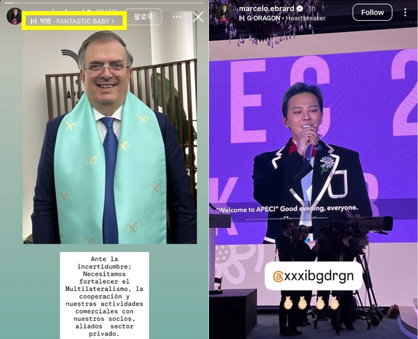 APEC에서 지드래곤의 축하공연을 직관한 마르셀로 에브라드 멕시코 경제장관이 남다른 애정을 보였다. 사진은 마르셀로 에브라드 멕시코 경제장관이 자신의 인스타그램에 게재한 사진. /사진=마르셀로 에브라드 멕시코 경제장관 인스타그램