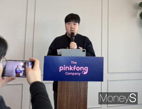 코스닥 상장에 도전하는 더핑크퐁컴퍼니가 공모가를 결정하는 수요예측 마지막 날 투자자 의구심을 부르는 대목을 해명했다. 사진은 기업설명회에 나선 김민석 더핑크퐁컴퍼니 대표./사진=안효건 기자 