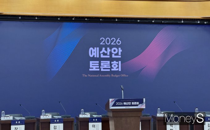 3일 국회예산정책처가 서울 영등포구 국회 의원회관에서 '2026년도 예산안 토론회'를 개최한다. /사진=정연 기자