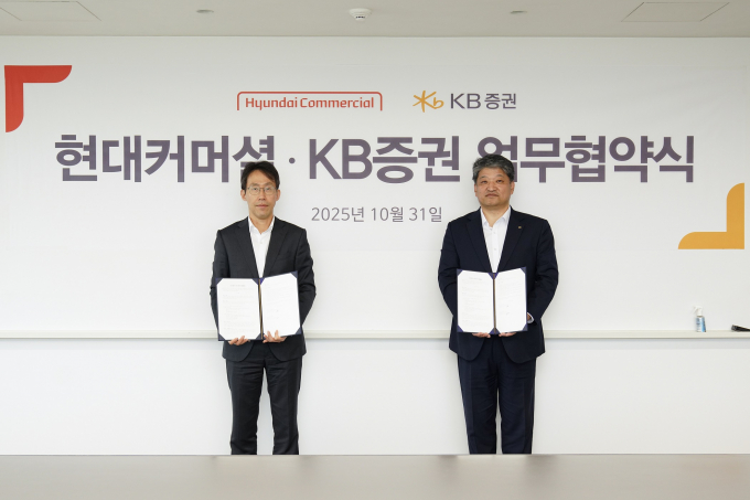  지난달 31일 현대커머셜 여의도 본사에서 양진우(왼쪽) 현대커머셜 기업금융본부장과 김인웅 KB증권 신디케이션본부장이 '기업금융 시장 동반 성장을 위한 업무 협약식'을 진행했다. /사진=KB증권