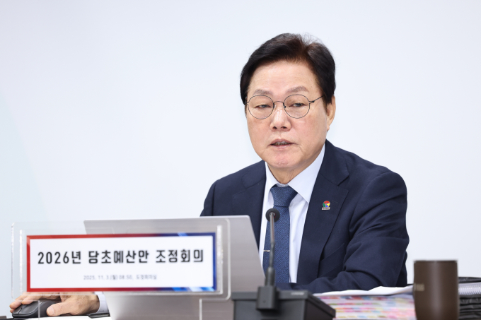 박완수 경남도지사가 3일 확대간부회의를 주재하고 있다. /사진제공=경남도
