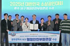 김이강 광주시 서구청장이 지난달 31일 일산 킨텍스에서 열린 ‘2025년 대한민국 소상공인대회’에서 행정안전부장관상을 수상하고 기념촬영 하고 있다. /사진제공=광주 서구