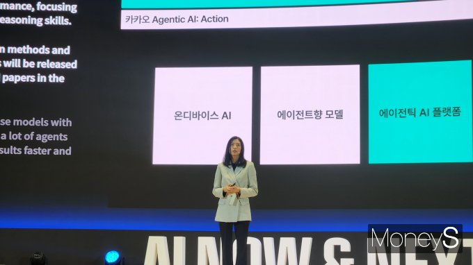 'SK AI SUMMIT 2025'에서 정신아 카카오 CEO가  'Agentic AI, 가능성에서 현실로'를 주제로 카카오가 추구하는 차세대 AI 전략을 소개했다. /사진=김성아 기자