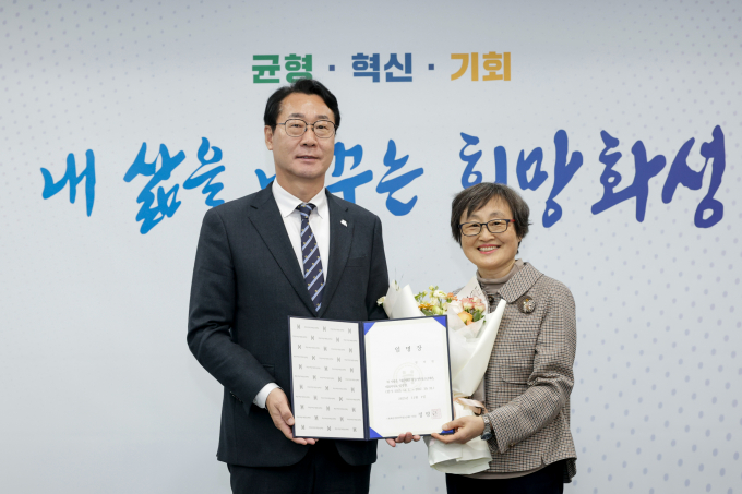 정명근 화성특례시장(왼쪽)과 염미연 화성시여성가족청소년재단 신임 대표이사가 임명장을 들고 기념촬영을 하고 있다. /사진제공=화성특례시