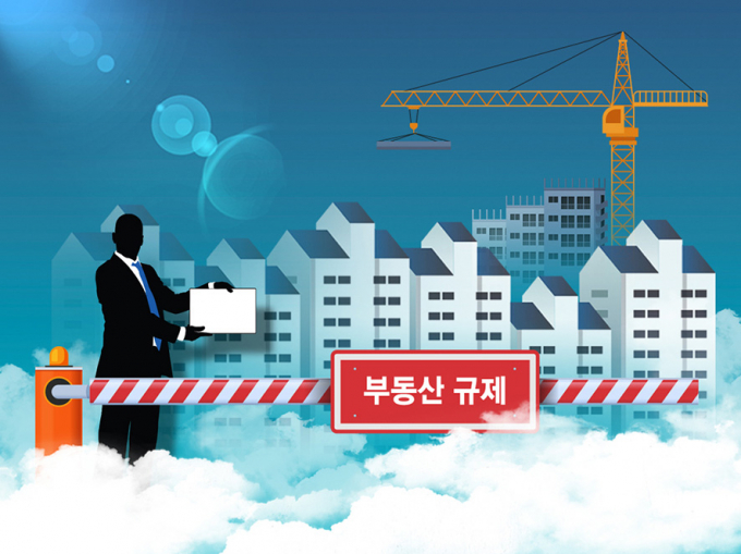  범부처 부동산 단속기구인 '부동산 감독 추진단'이 공식 출범한 가운데 부동산감독원(가칭) 설립 논의가 다시 힘을 얻고 있다./일러스트=여누