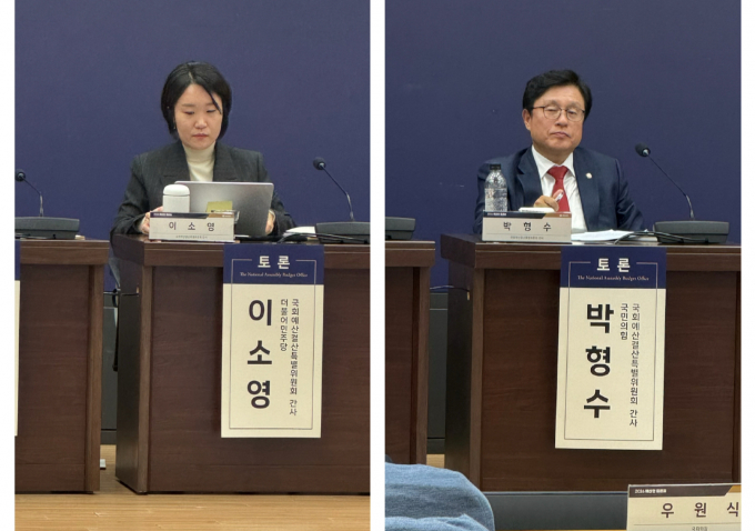  '2026년도 예산안 토론회'에 참석한 이소영 더불어민주당 의원과 박형수 국민의힘 의원. /사진=정연 기자