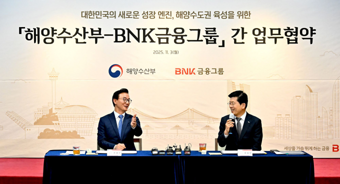 전재수 해양수산부 장관(왼쪽)과 빈대인 BNK금융그룹 회장이 3일 BNK금융지주 본사에서 업무협약을 진행하고 있다./사진제공=부산은행