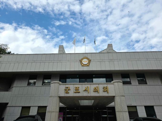 군포시의회 청사 전경. /사진제공=군포시의회