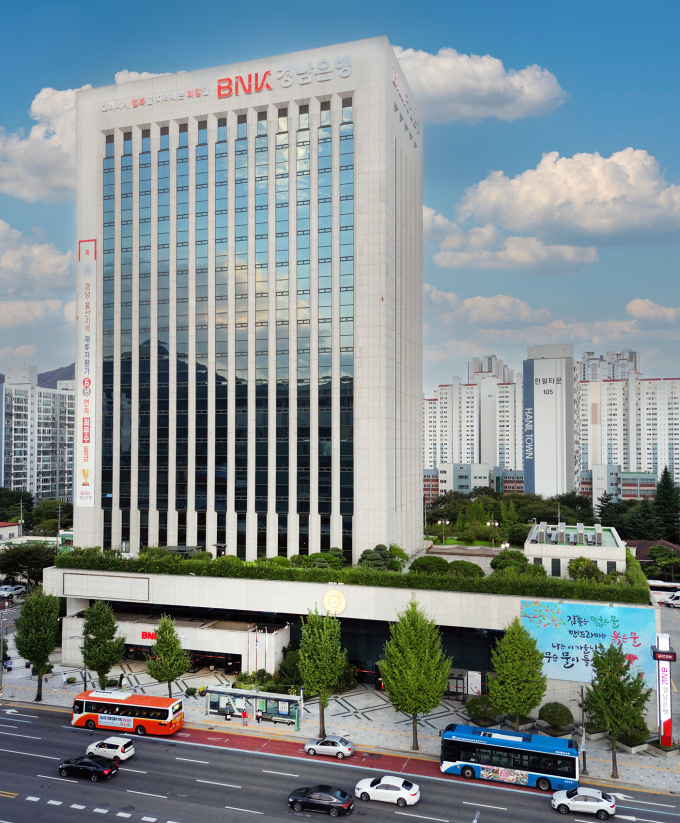 BNK경남은행 본점 전경. /사진제공=BNK경남은행